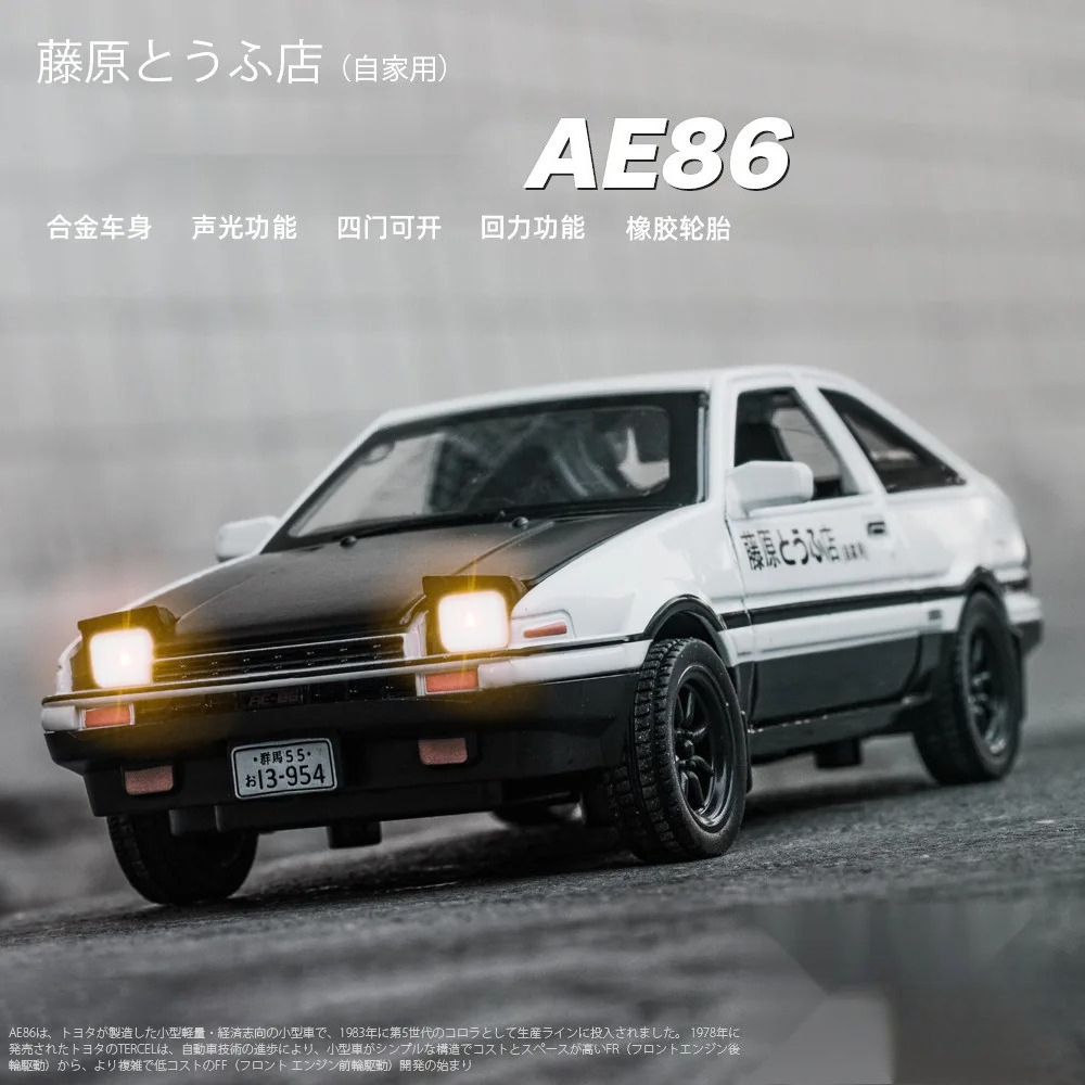 Model Kit Ae86 - نموذج سيارة INITIAL D AE86 بمقياس