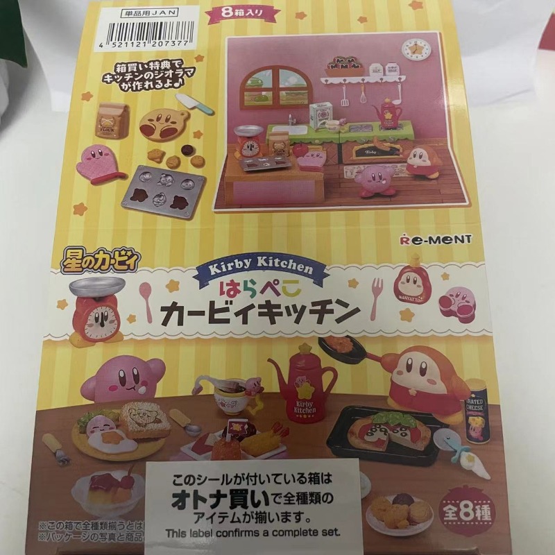 Model Kitchen Set Pvc - مجموعة من 8 قطع مجسمات أنمي
