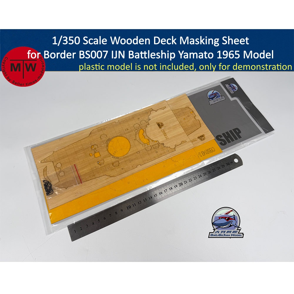 Model Kit Yamato - ورقة تغطية خشبية بمقياس 1/350 لنموذج