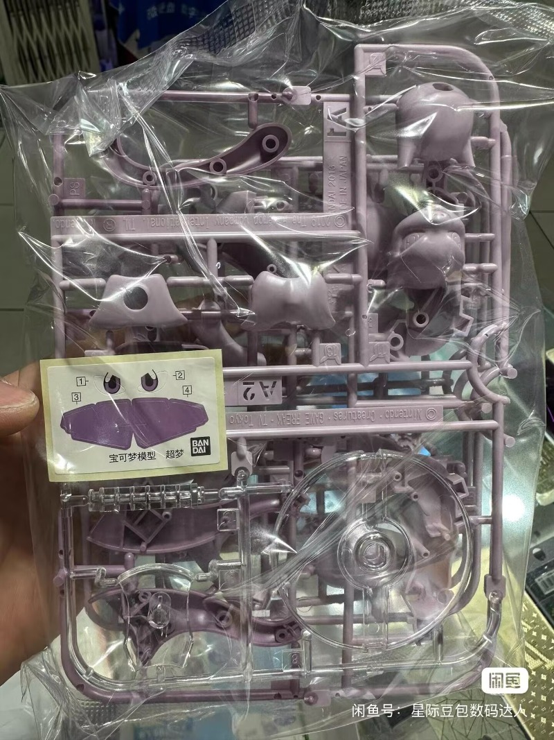 Model Kit Quick Mew - مجسمات بوكيمون أصلية من بانداي، نموذج