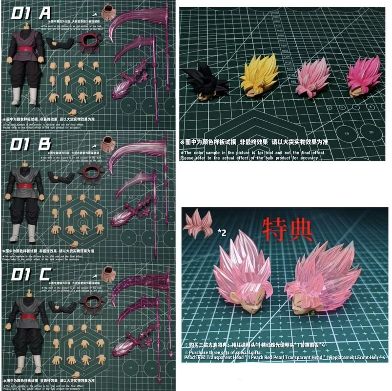 Model Kit Dragon Ball - دمية جوكو بلاك المتحركة من ديمينشيا،