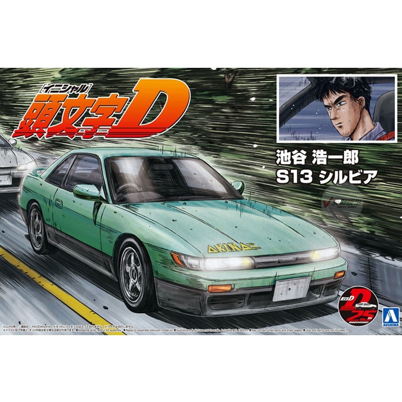 Model Kit Ae86 - نموذج سيارة مسبق الصنع من أوسيمّا