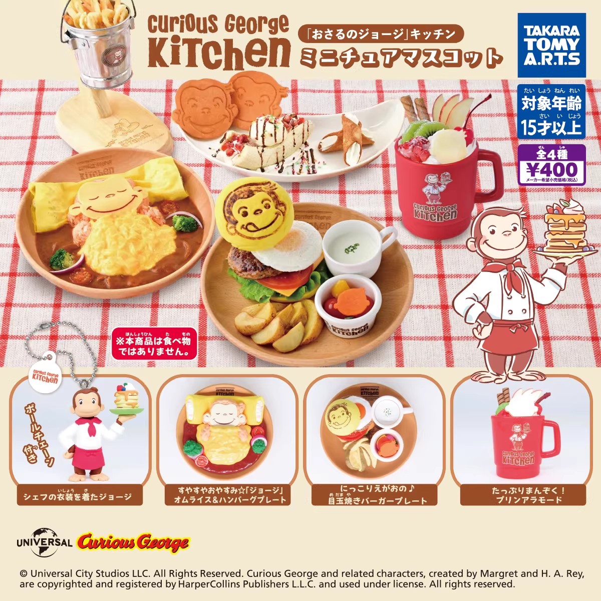 Model Kitchen Set Pvc - مجموعة ألعاب تومي الأصلية المكونة من