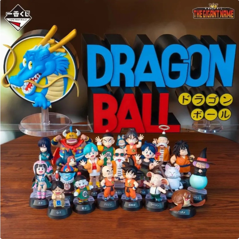 Model Kit Dragon Ball - متوفر الآن! مجموعة بانداي إيتشيبان كوجي