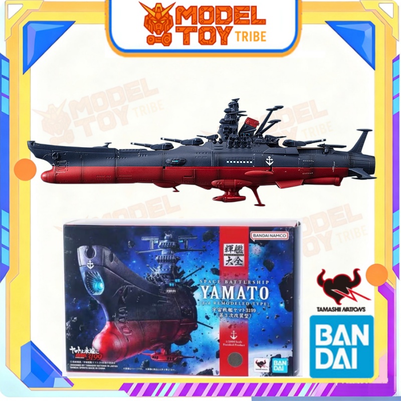 Model Kit Yamato - متوفر في المخزون: نموذج أصلي من