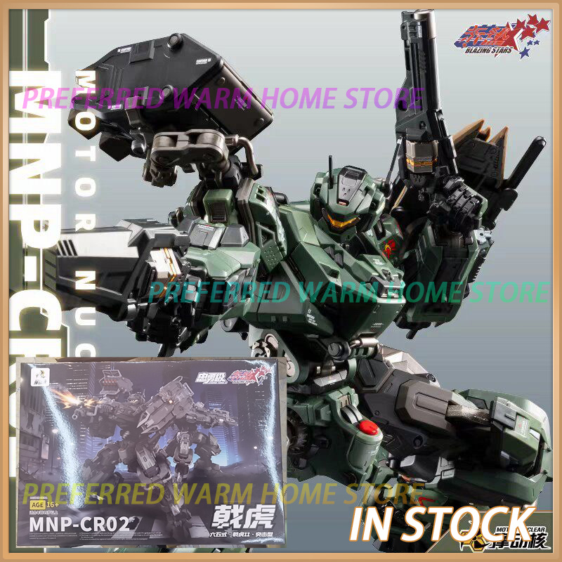 Model Kit Infinite Dimension - متوفر في المخزون MOTOR NUCLEAR MNP-CR02