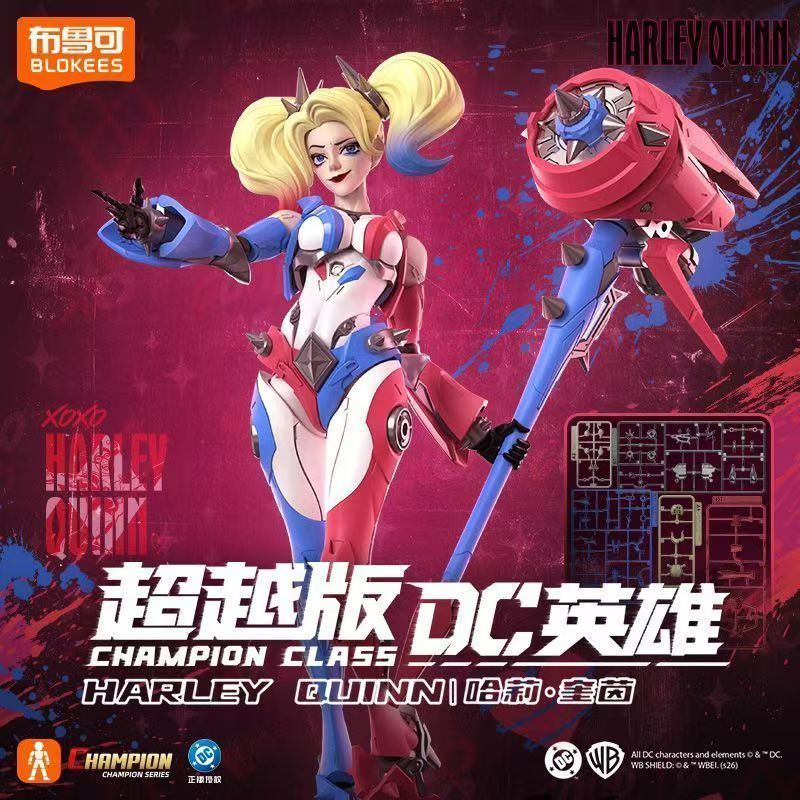 Model Kit Harley Quinn - بلوكيز دي سي 2025 باتمان بيوند