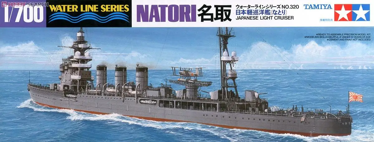Model Kit Yamato - تاميا 31320 1/700 مقياس ياباني لايت