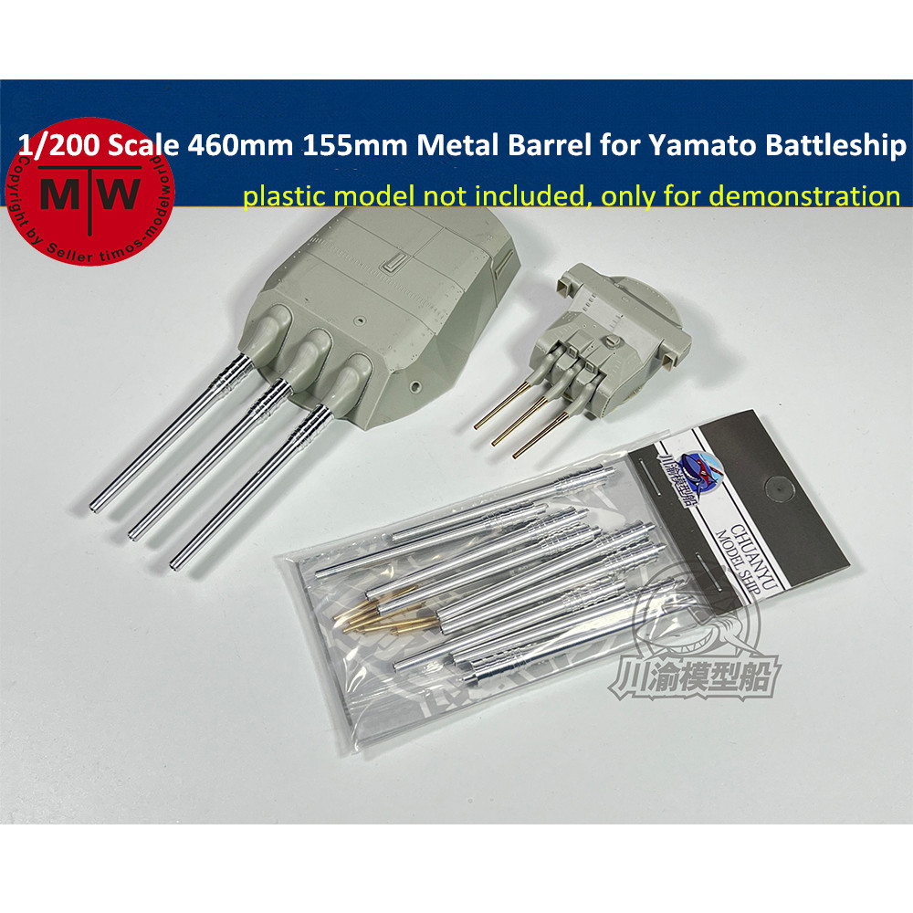 Model Kit Yamato - 1/200 مقياس 460 مللي متر 155