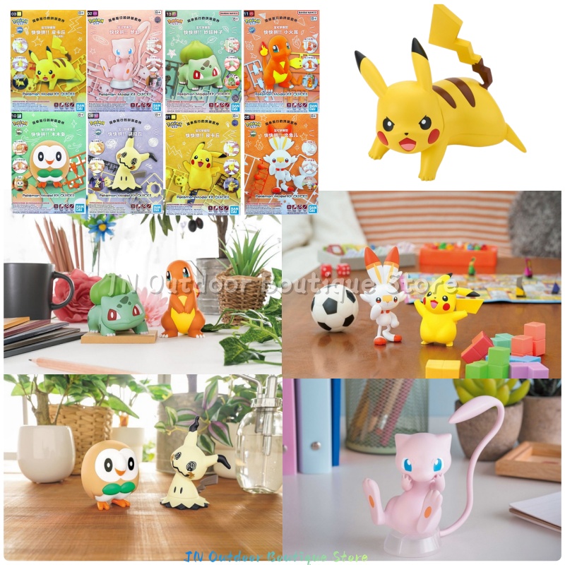 مجموعة نماذج بانداي إي جي سريع - مراجعة Model Kit Quick Mew وسعره