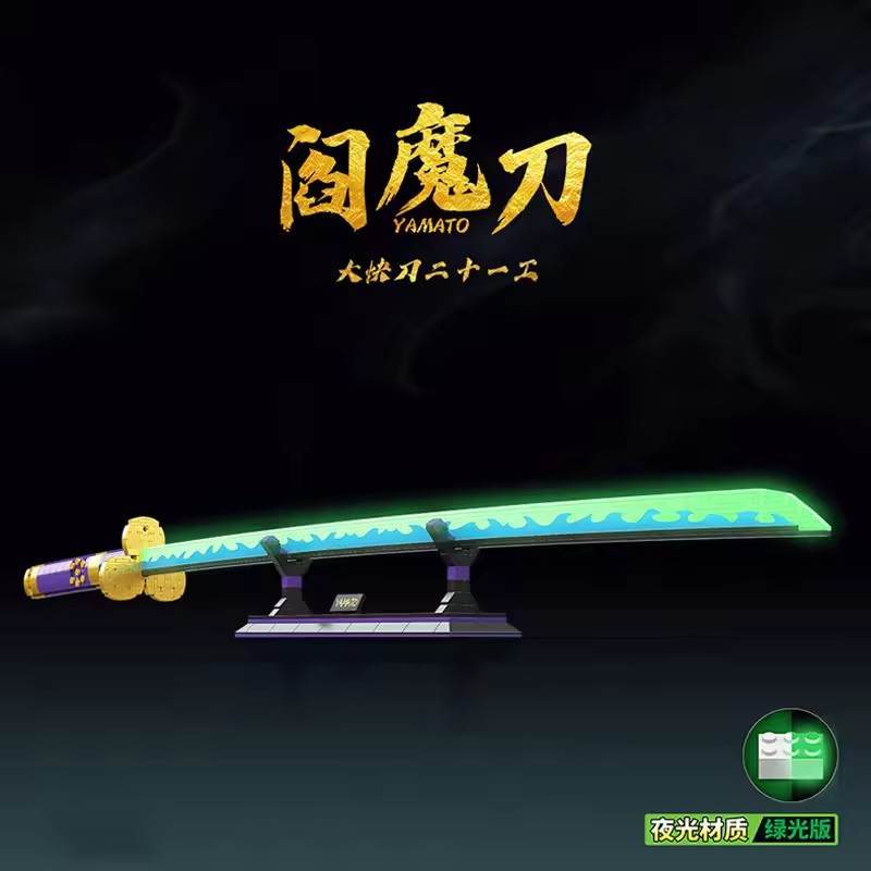 2022 جديد 1016 قطعة أنيمي قطعة - مراجعة Model Kit Yamato وسعره