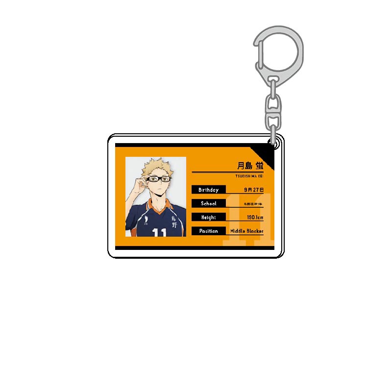 Haikyuu سلسلة مفاتيح مصنوعة من - مراجعة Model Kit Anime وسعره