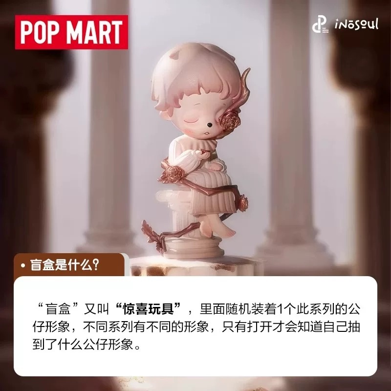 صندوق أعمى أصلي من سلسلة POPMA - مراجعة Model Kit For Girls وسعره
