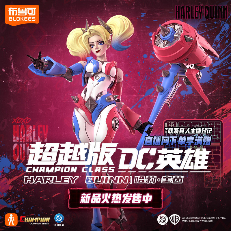 جديد: مجسم شخصية هارلي كوين من - مراجعة Model Kit Harley Quinn وسعره