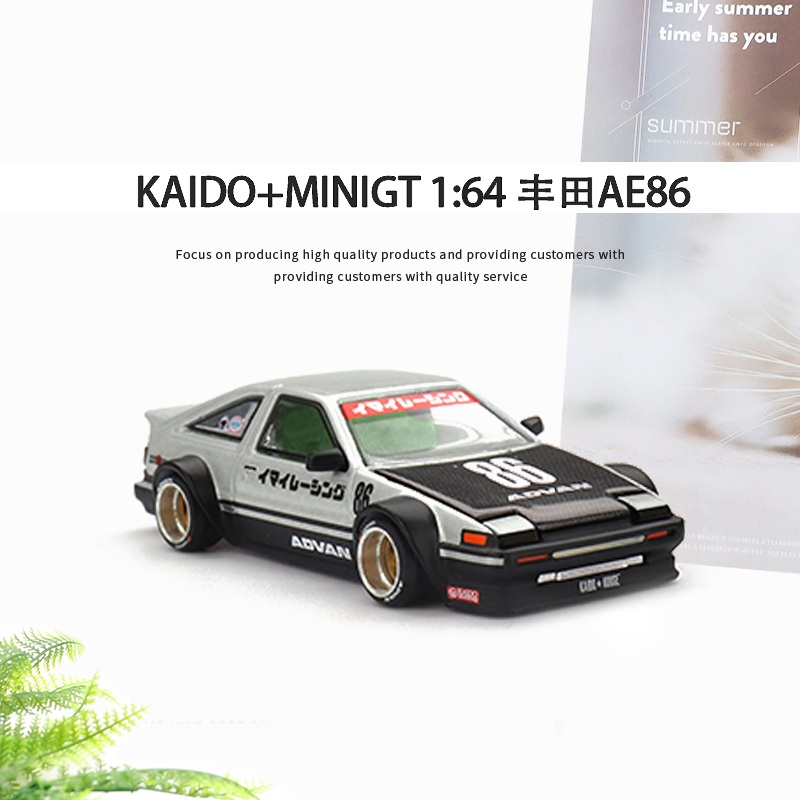 Kaido House + MINIGT Toyota AE - مراجعة Model Kit Ae86 وسعره