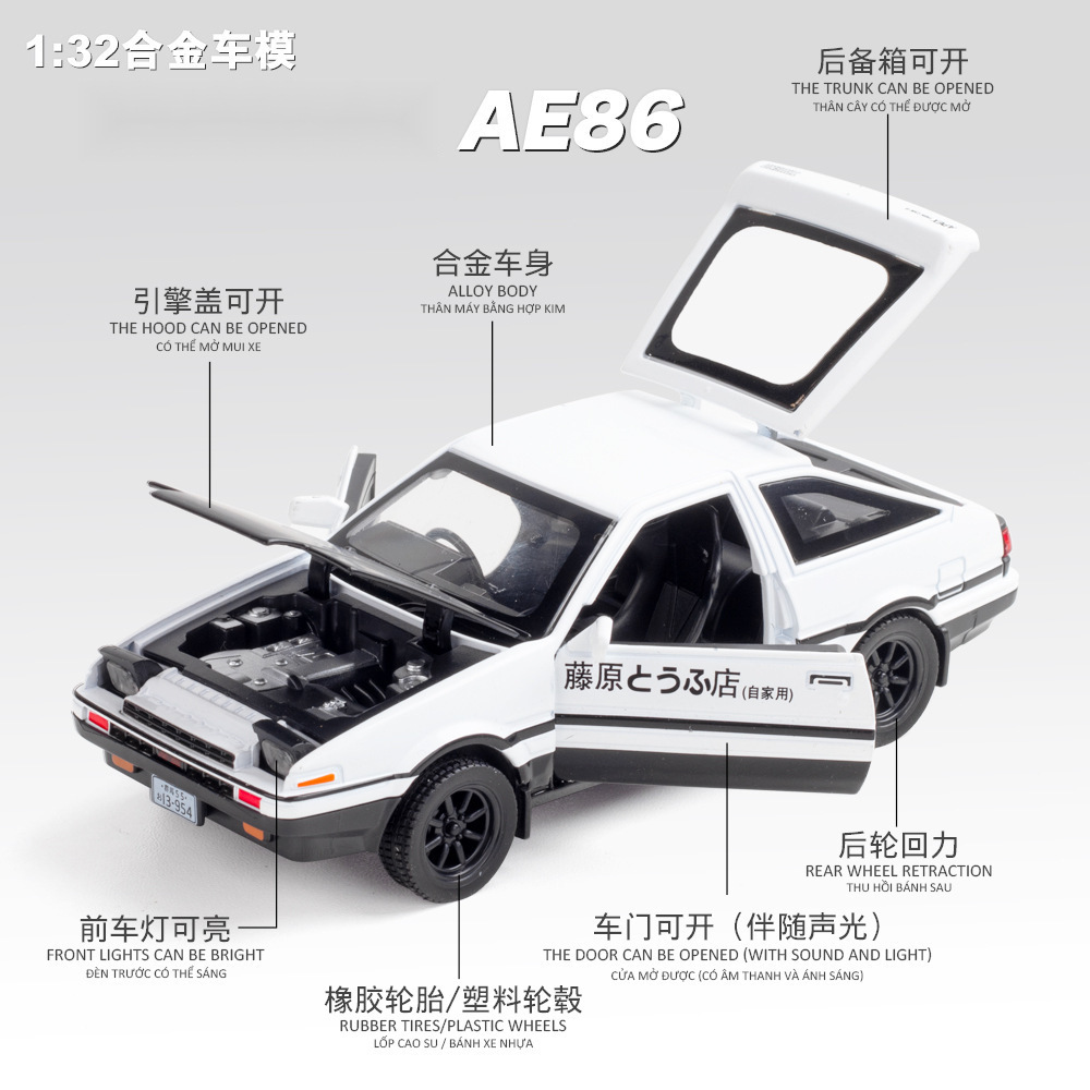 نموذج سيارة INITIAL D AE86 بمق - مراجعة Model Kit Ae86 وسعره