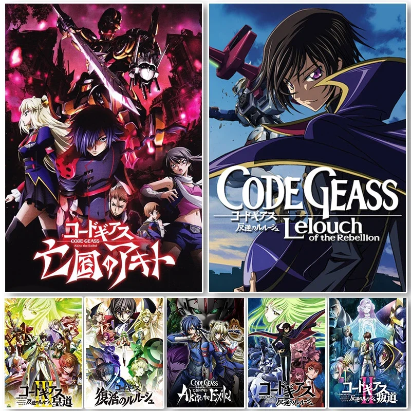 قماش اللوحة رمز Geass المشارك  - مراجعة Model Kit Code Geass وسعره