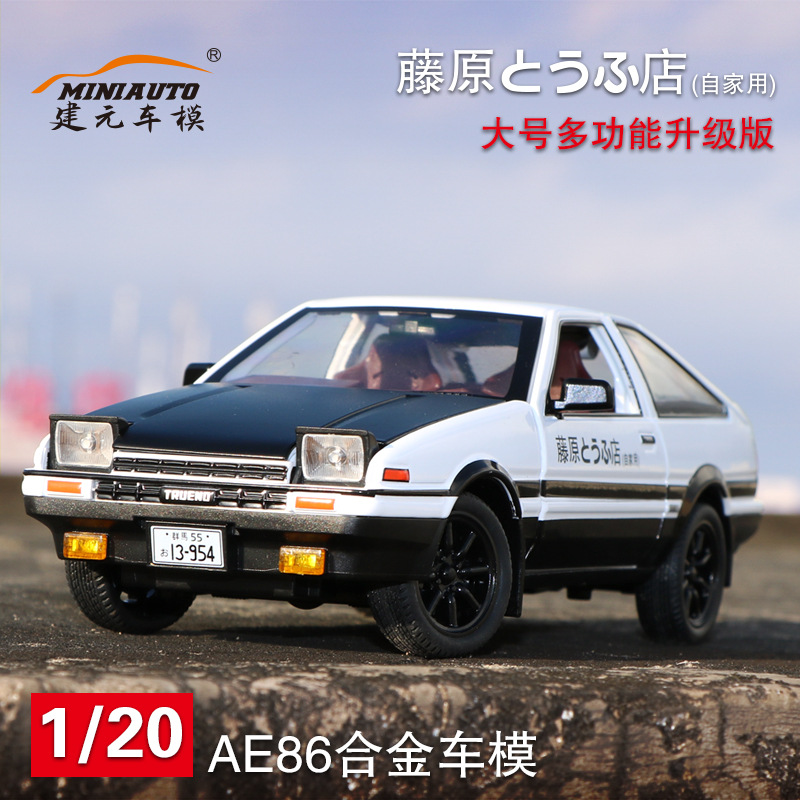 نموذج سيارة AE86 من السبائك ال - مراجعة Model Kit Ae86 وسعره
