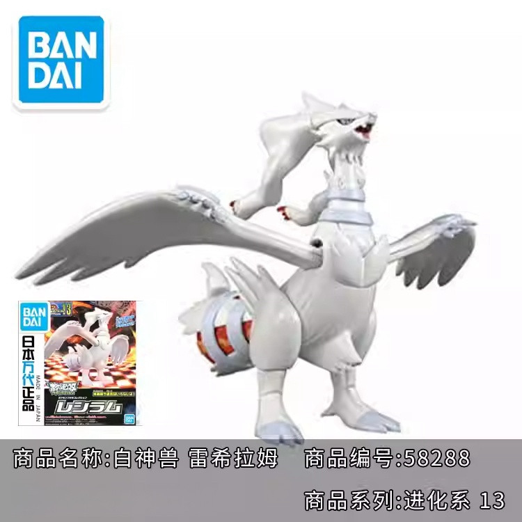الأصلي بانداي بوكيمون أطقم منم - مراجعة Model Kit Quick Mew وسعره
