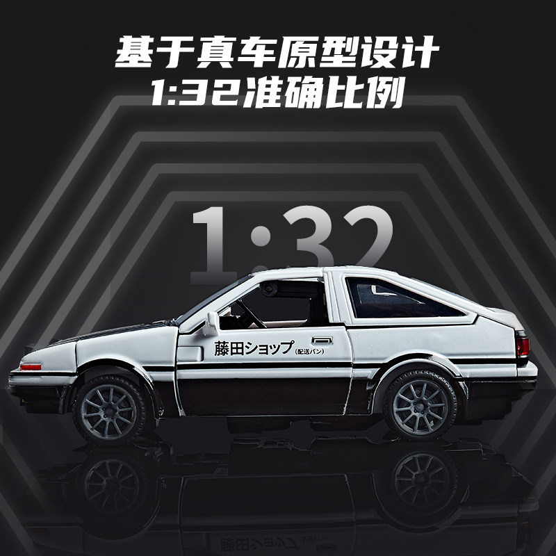 نموذج سيارة روبوت AE86 من سبيك - مراجعة Model Kit Ae86 وسعره