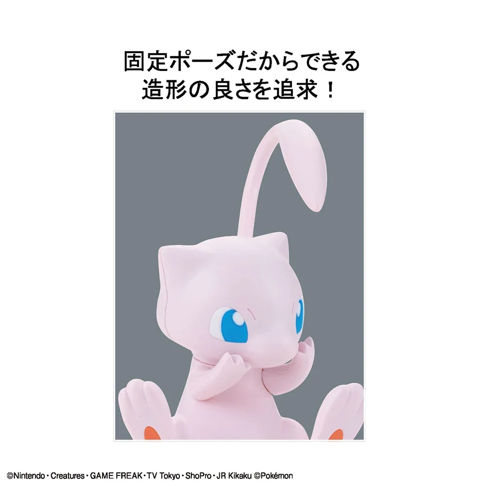 متوفر في المخزون: مجسم شخصية ب - مراجعة Model Kit Quick Mew وسعره