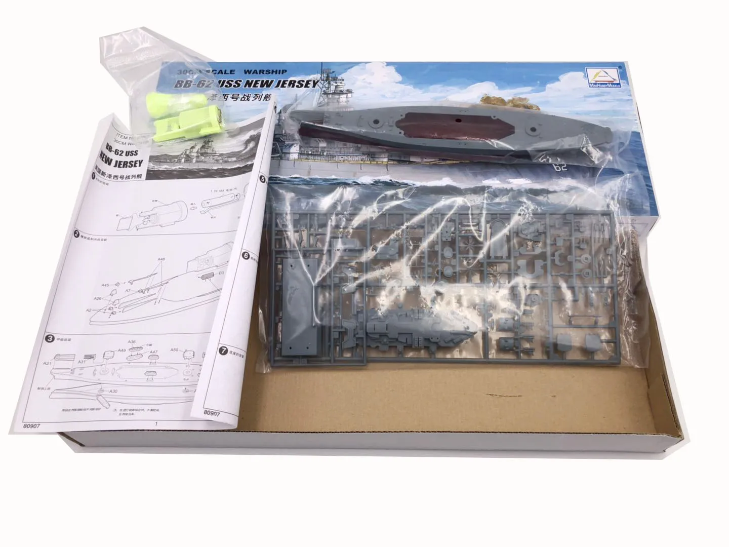 30 سنتيمتر عازف البوق تجميع نم - مراجعة Model Kit Yamato وسعره