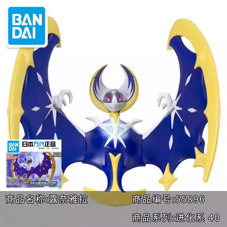 حار الأصلي بانداي بوكيمون أطقم - مراجعة Model Kit Quick Mew وسعره