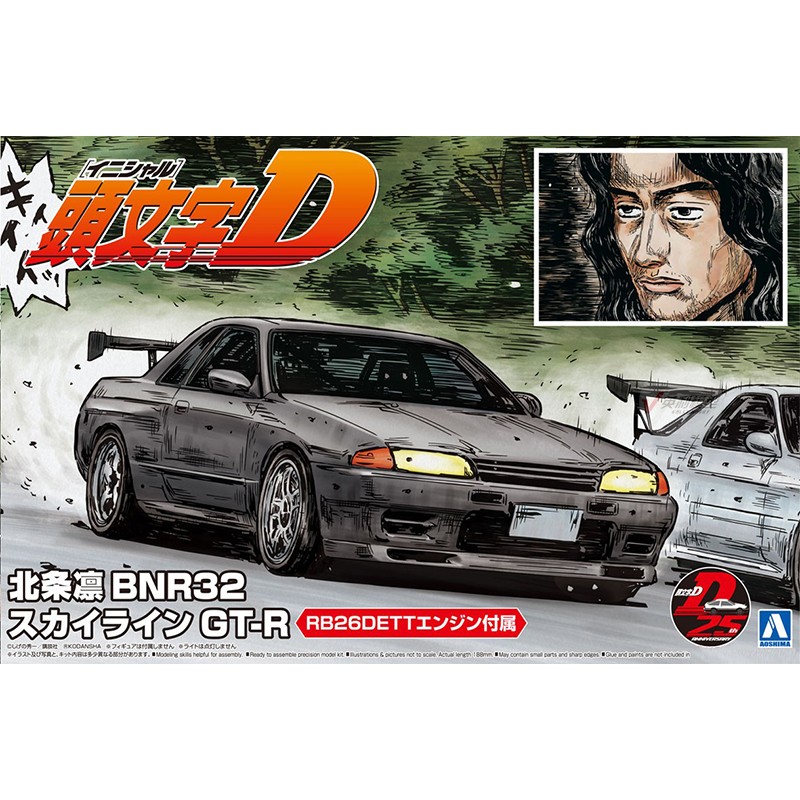 نموذج سيارة مسبق الصنع من أوسي - مراجعة Model Kit Ae86 وسعره