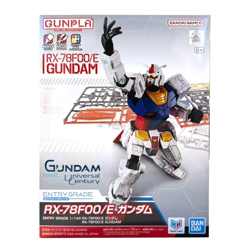 نموذج غاندام الأصلي من بانداي  - مراجعة Model Kit Entry Grade وسعره
