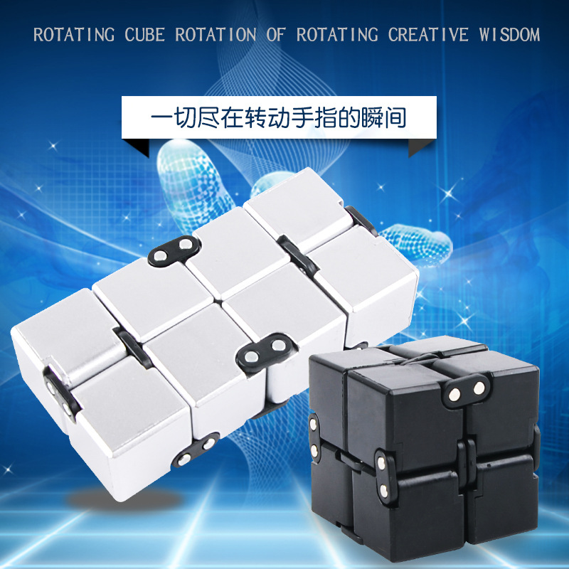 مكعب معدني لا نهائي لتخفيف الت - مراجعة Model Kit Infinite Dimension وسعره