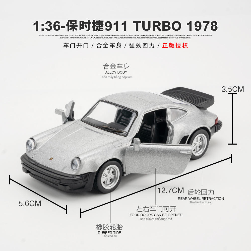 سيارات لعبة مصغرة من سبيكة معد - مراجعة Model Kit Ae86 وسعره
