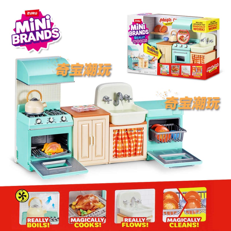 مجموعة ألعاب مطبخ مصغرة من زور - مراجعة Model Kitchen Set Pvc وسعره
