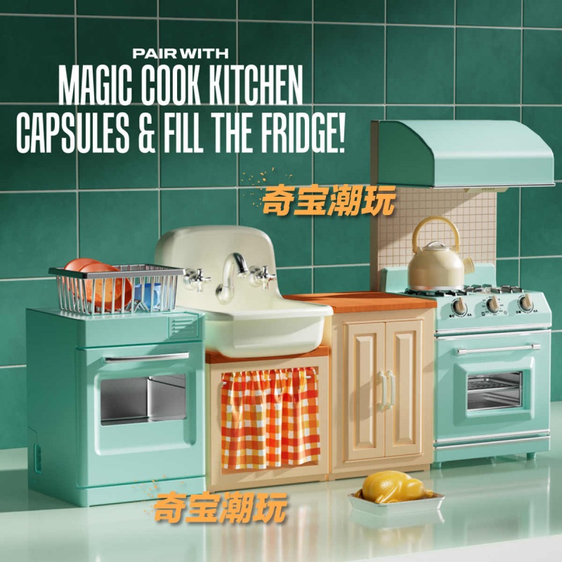 مجموعة ألعاب مطبخ مصغرة من زور - مراجعة Model Kitchen Set Pvc وسعره