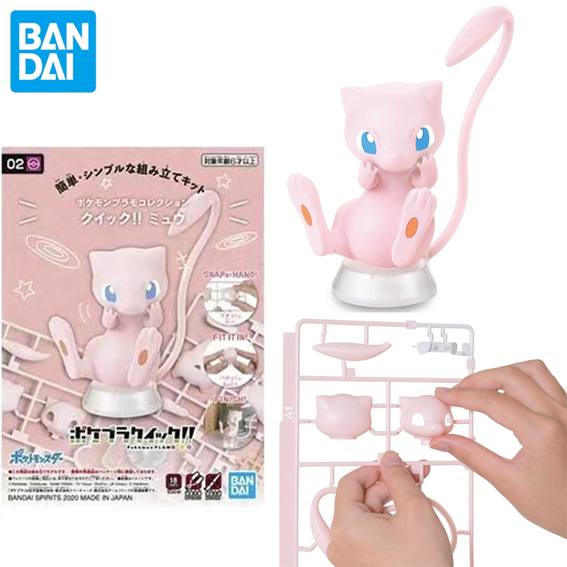 مجموعة شخصيات بانداي بوكيمون ا - مراجعة Model Kit Quick Mew وسعره