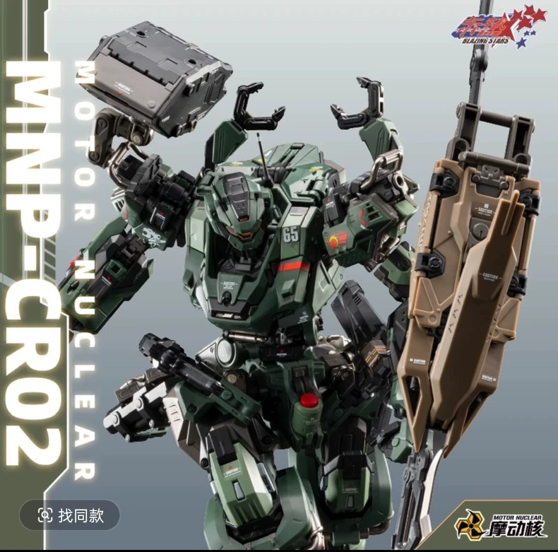 متوفر في المخزون MOTOR NUCLEAR - مراجعة Model Kit Infinite Dimension وسعره