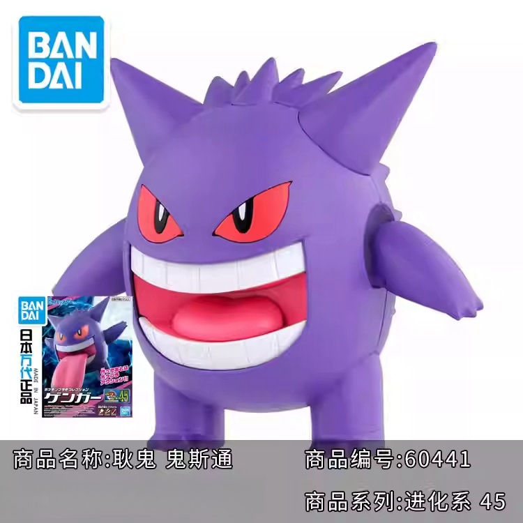 الأصلي بانداي بوكيمون أطقم منم - مراجعة Model Kit Quick Mew وسعره