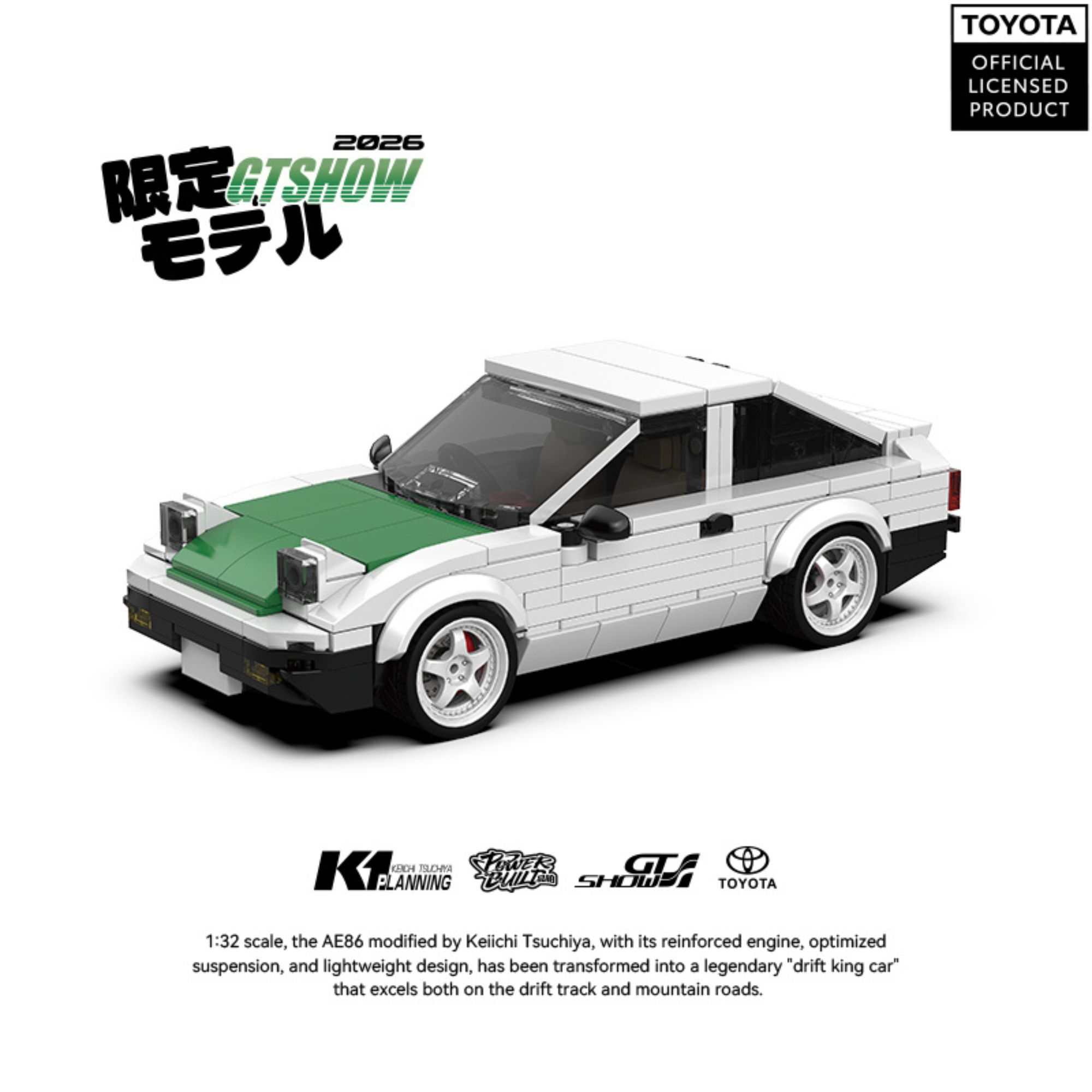 359 قطعة من مكعبات بناء سيارة  - مراجعة Model Kit Ae86 وسعره