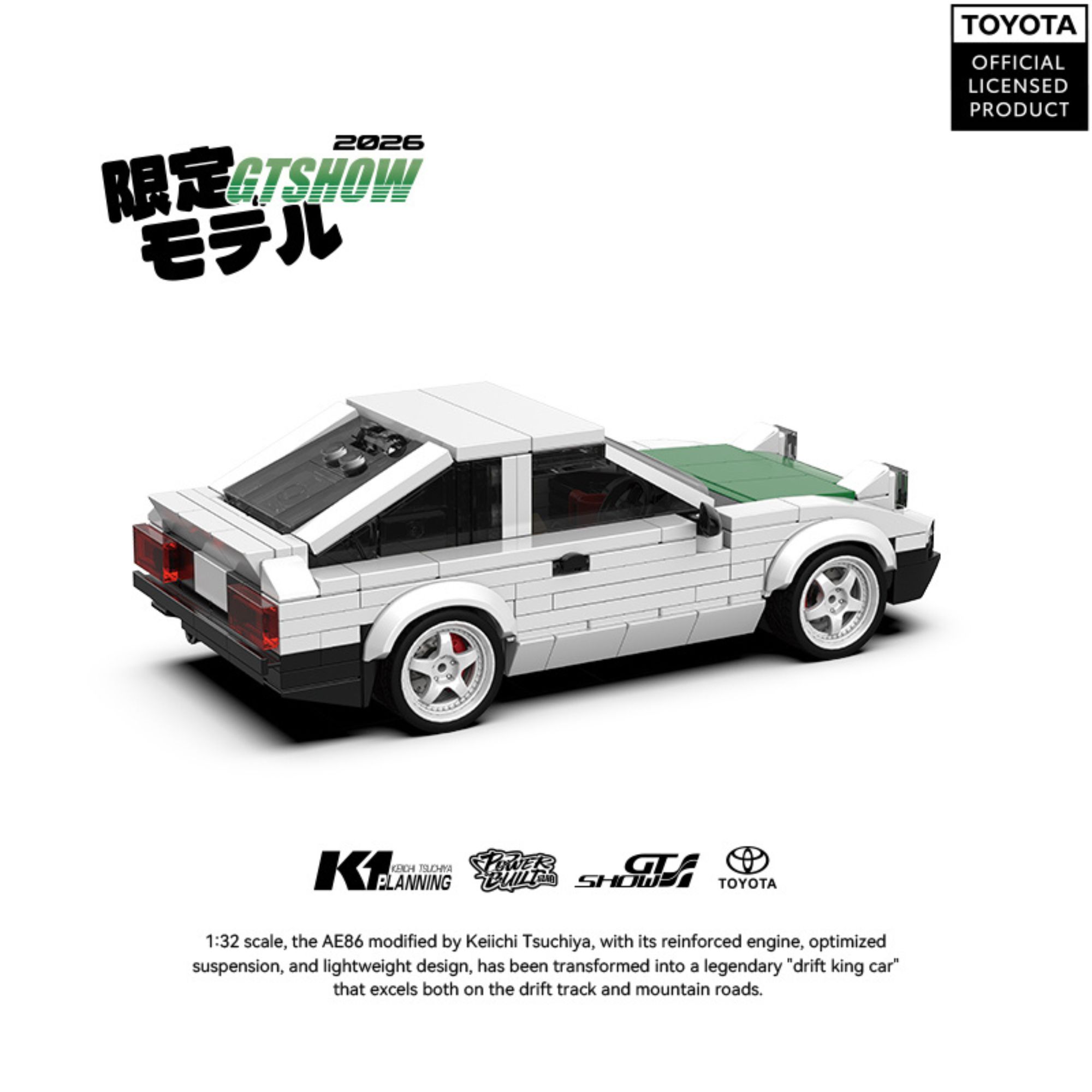 359 قطعة من مكعبات بناء سيارة  - مراجعة Model Kit Ae86 وسعره