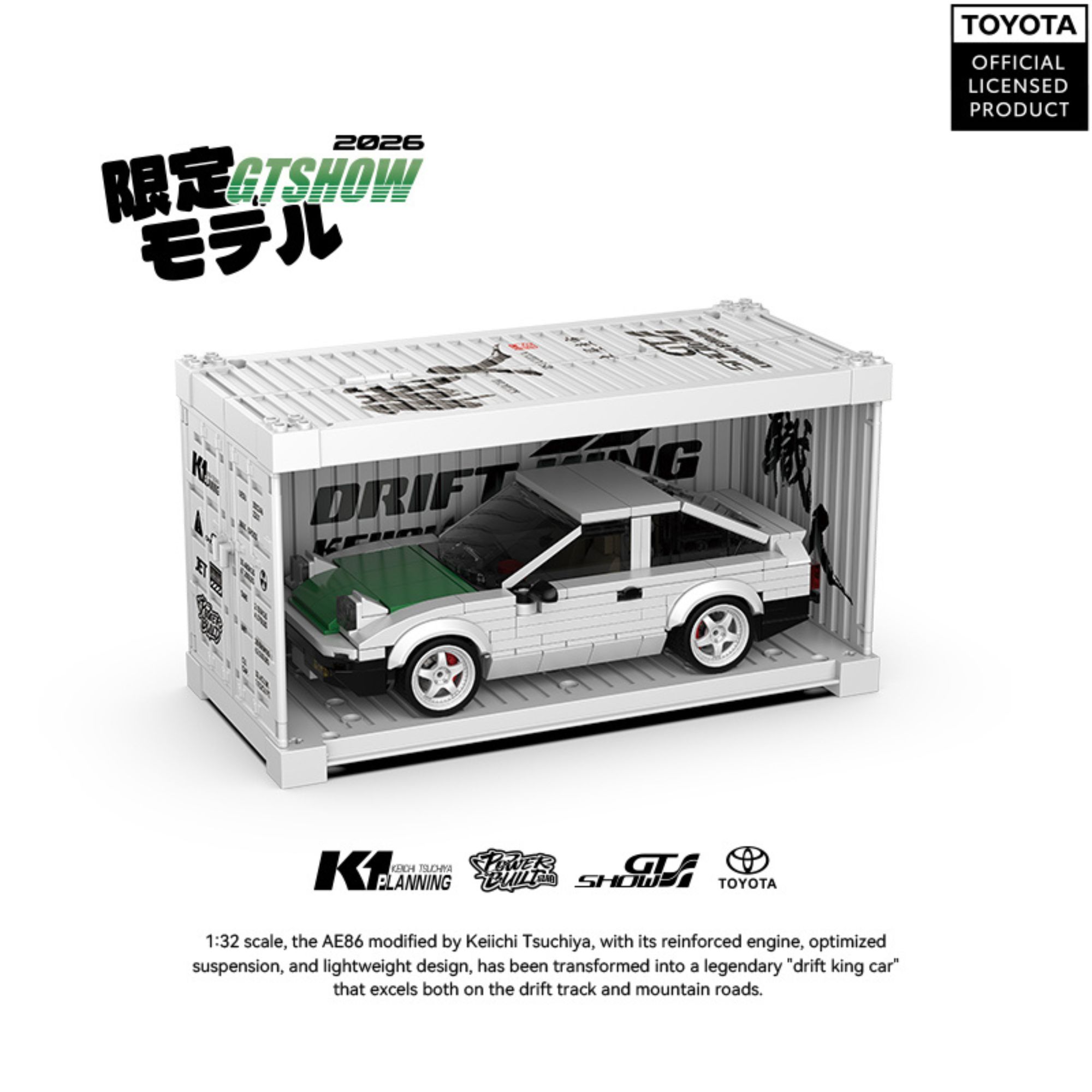 359 قطعة من مكعبات بناء سيارة  - مراجعة Model Kit Ae86 وسعره